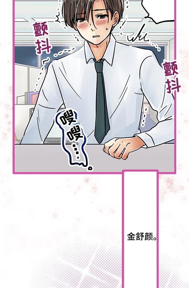 第31章：一起吃饭9