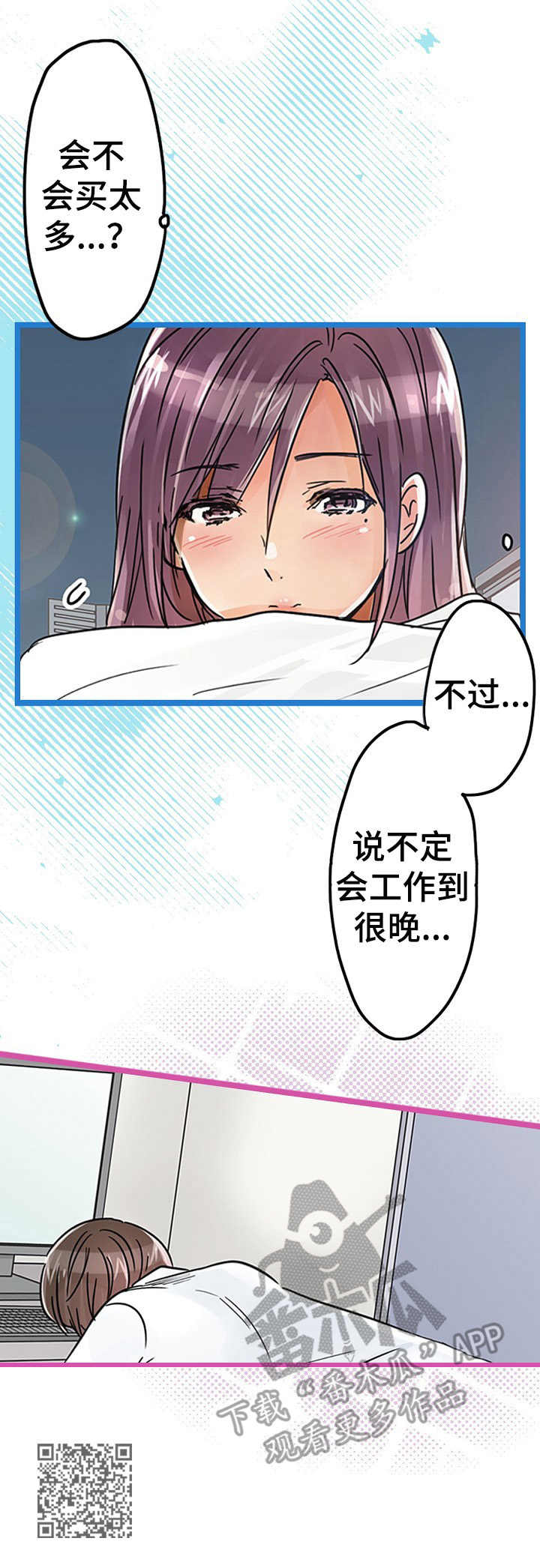 第26章：认错人10