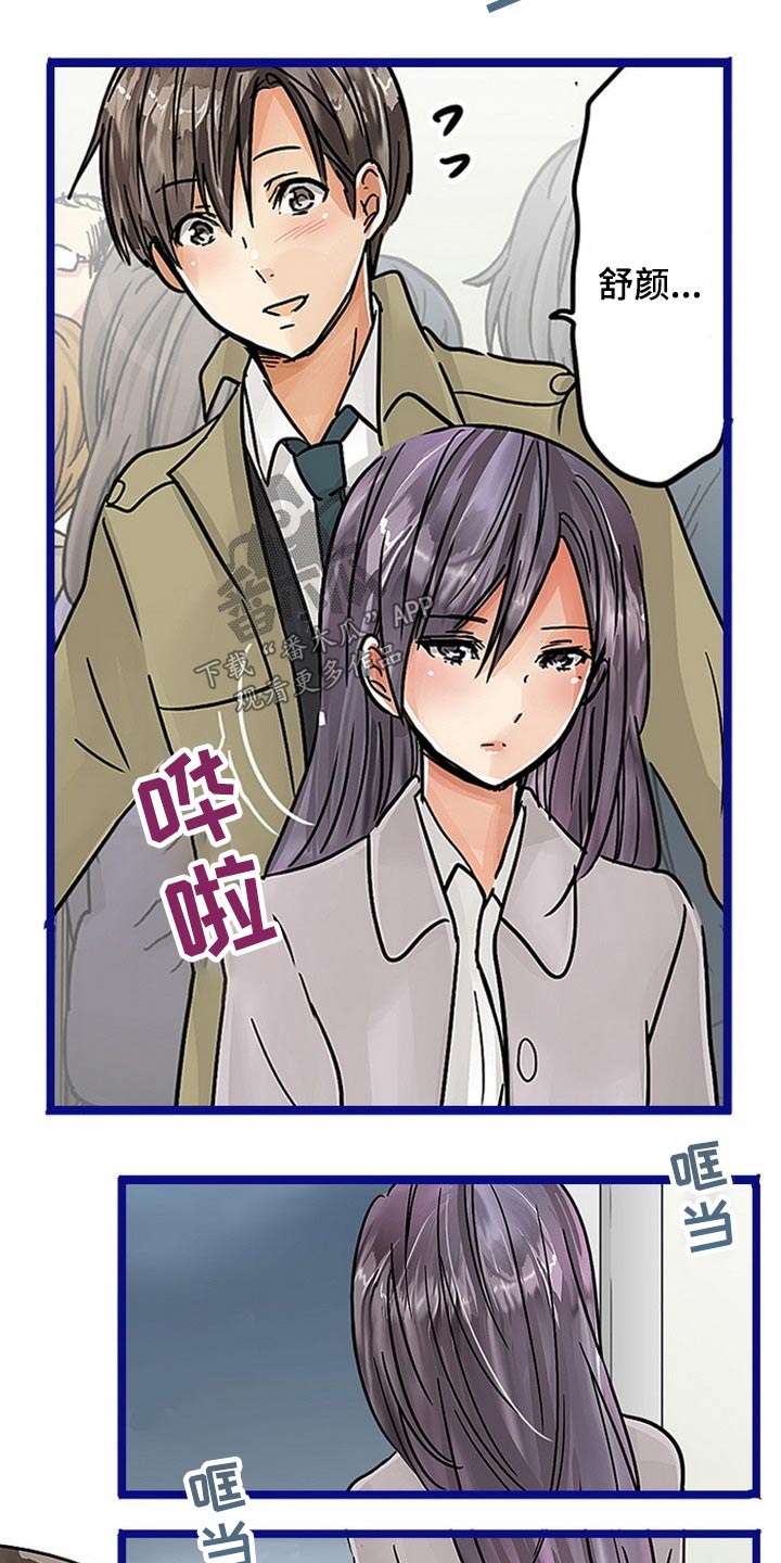 第44章：动手动脚4