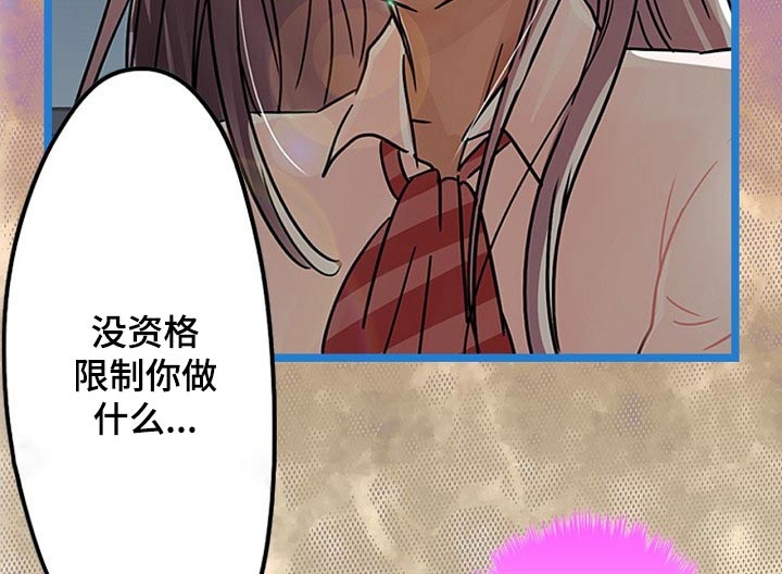 第38章：没资格9
