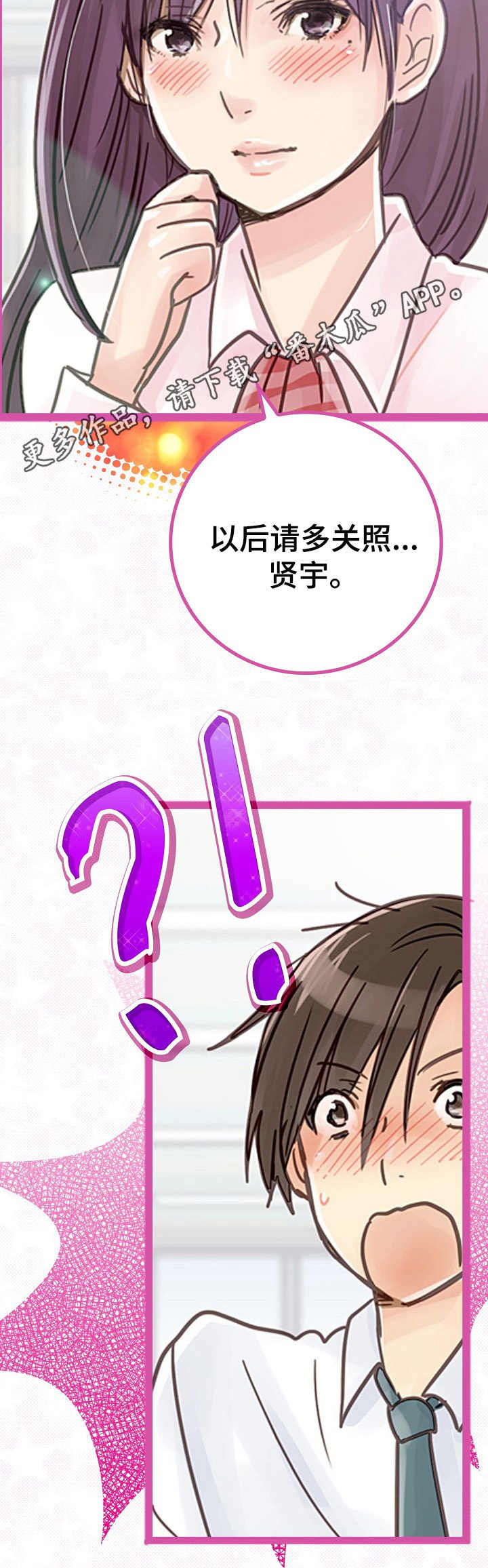 第5章：继续进行7