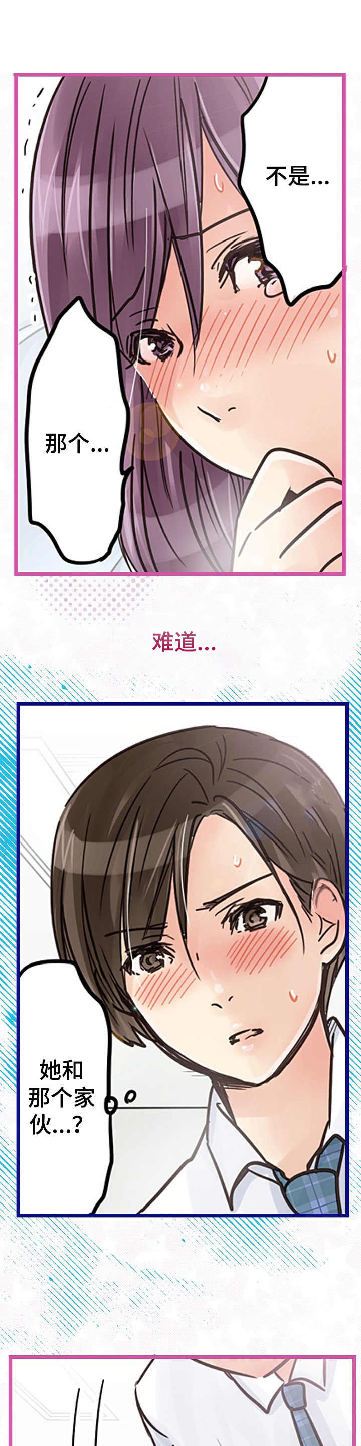 第10章：维持4