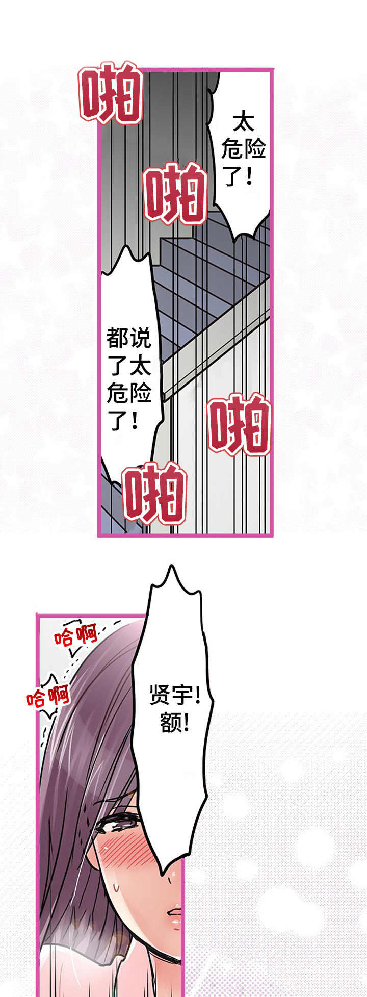 第18章：说开了7