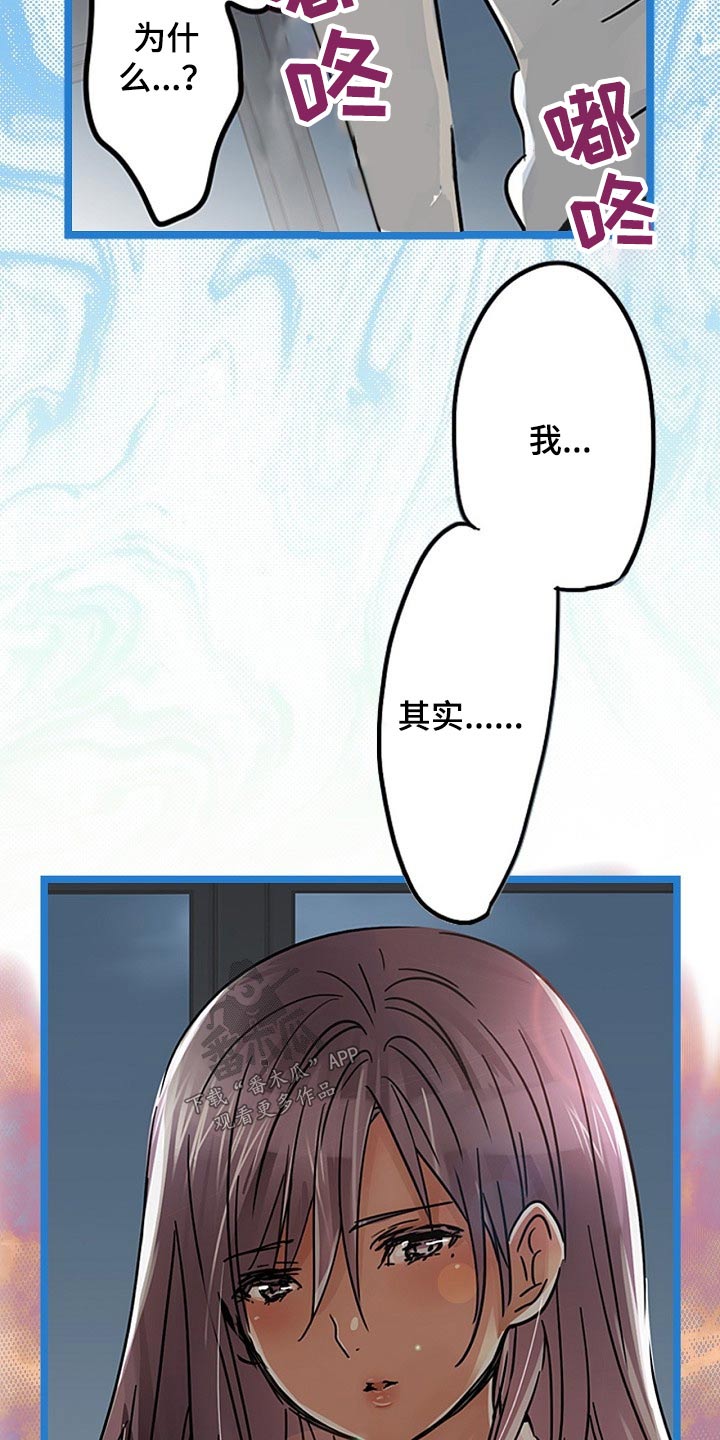 第38章：没资格8