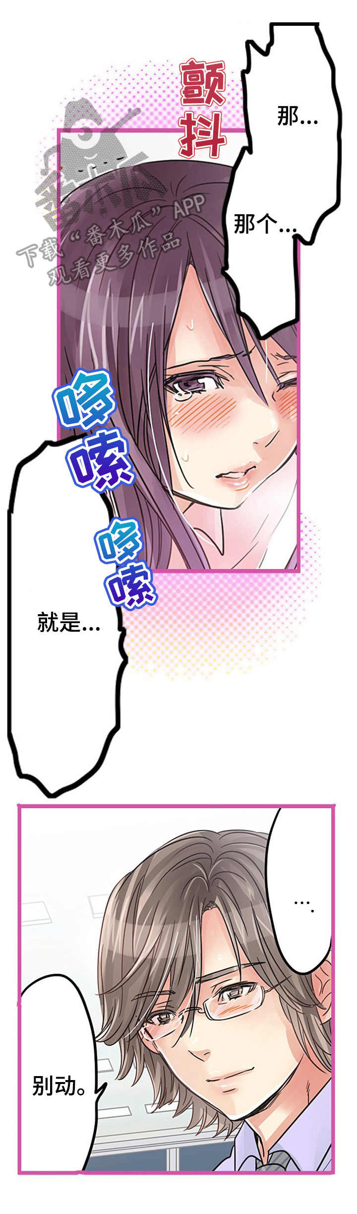 第13章：无法逃离4