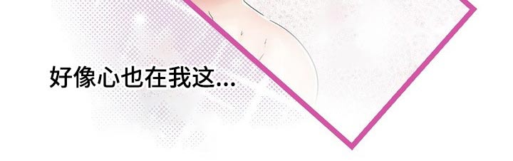 第33章：推开14