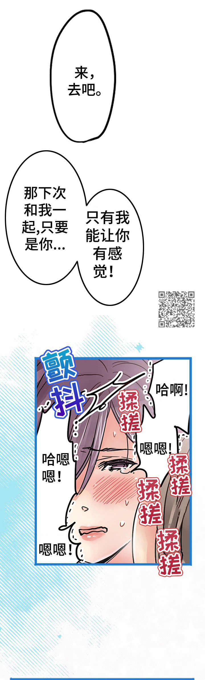 第17章： 愤怒6