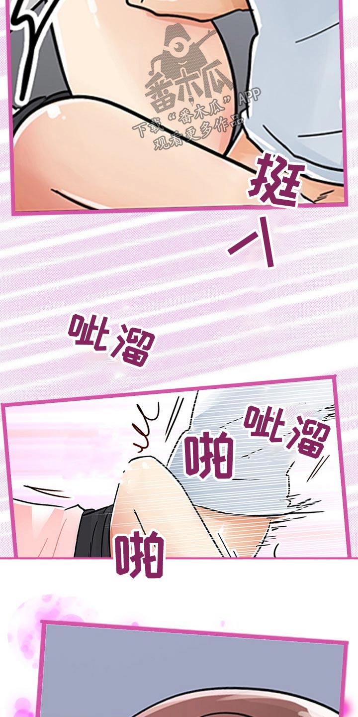 第27章：冷静一下14