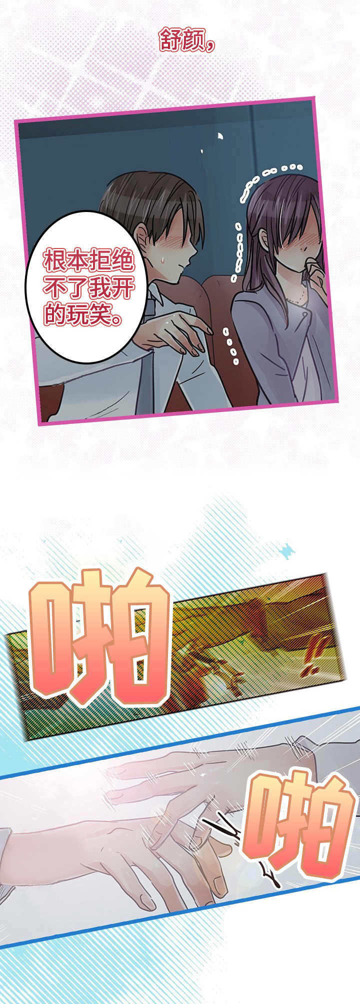 第20章：跟随10