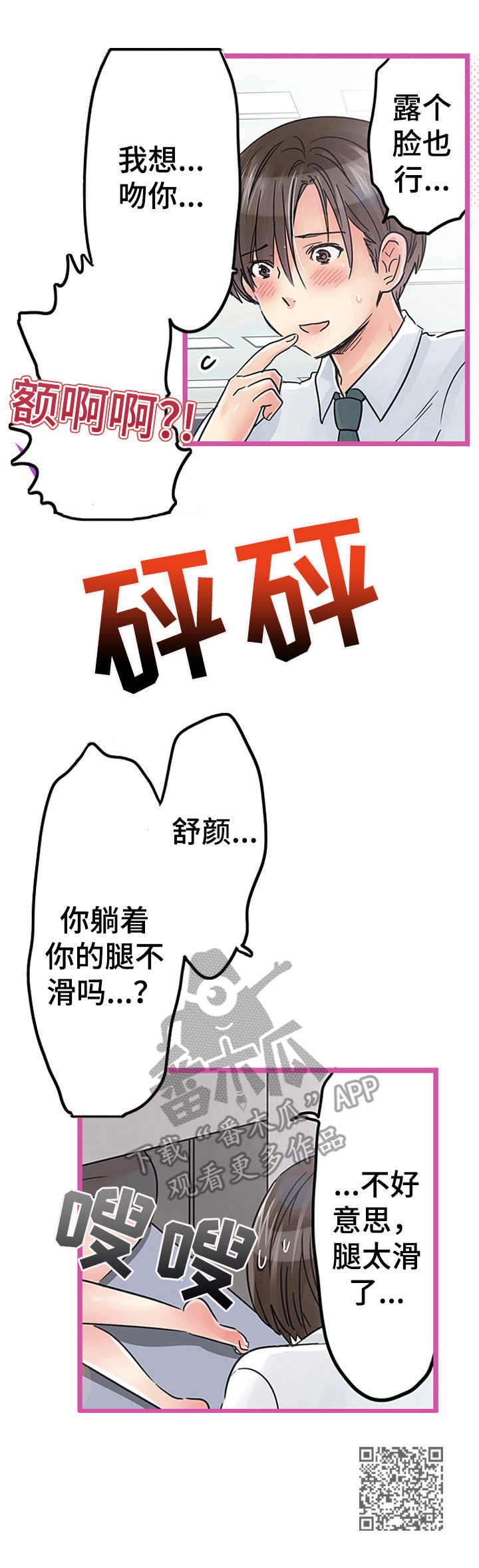 第24章：加班10