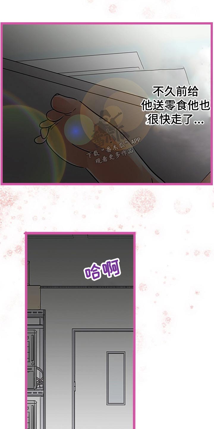 第30章：反抗12
