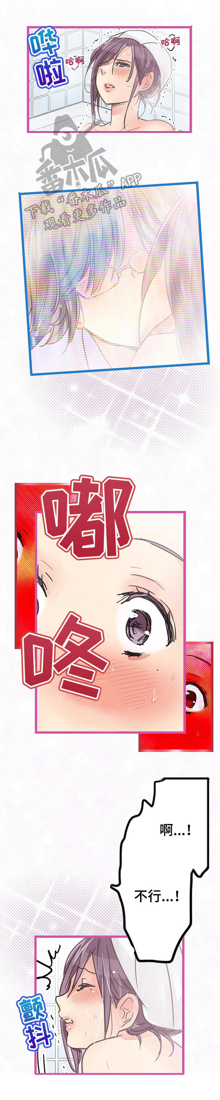 第15章： 拒绝3