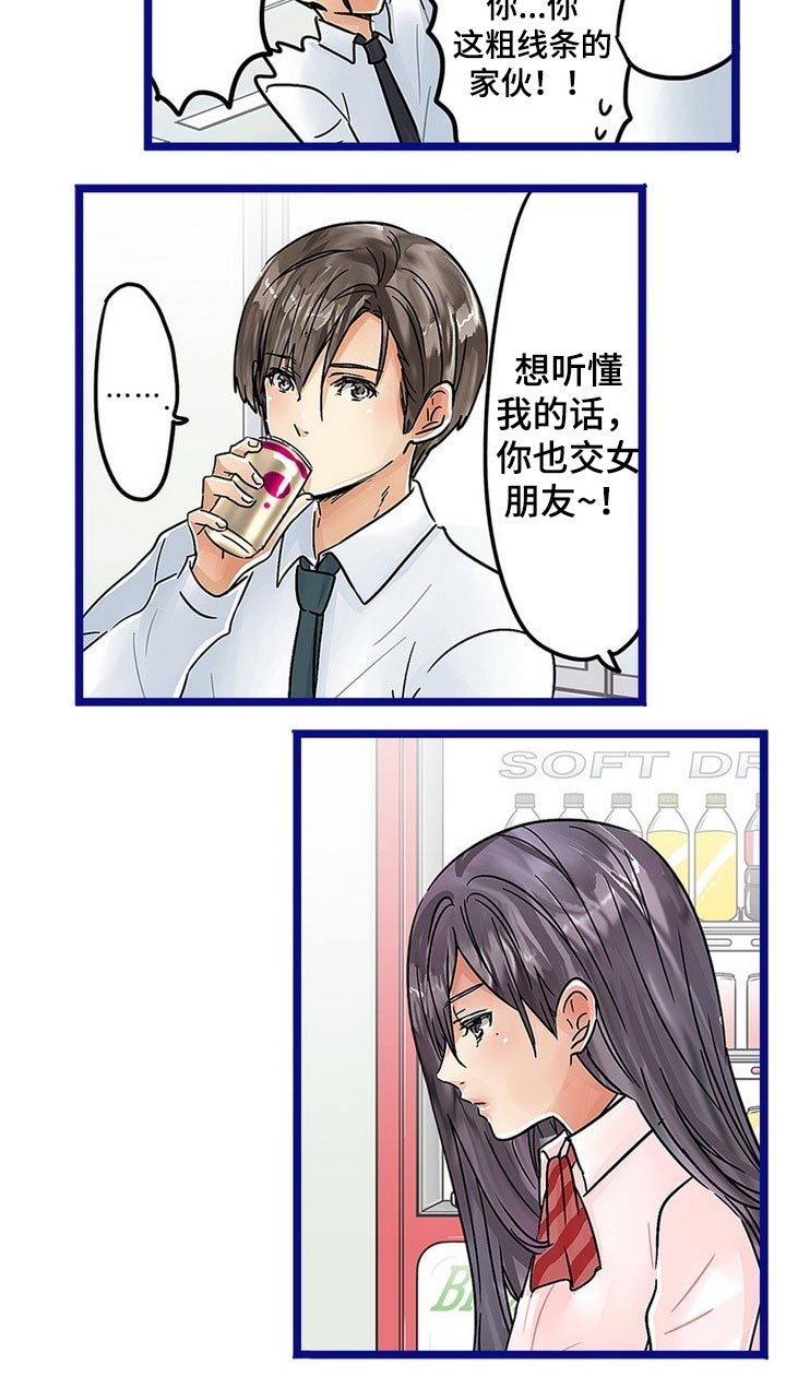 第43章：诱惑4