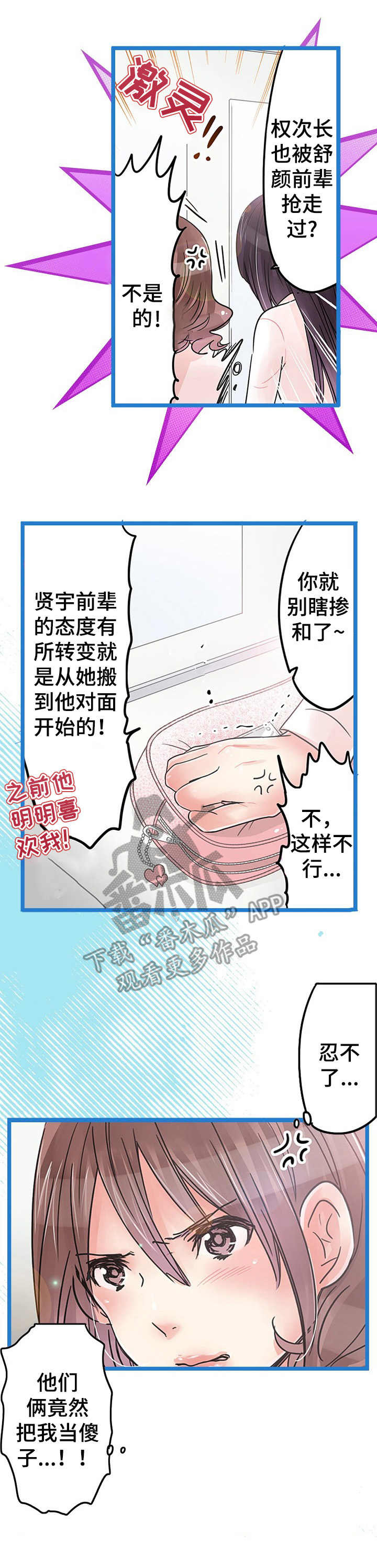 第24章：加班0