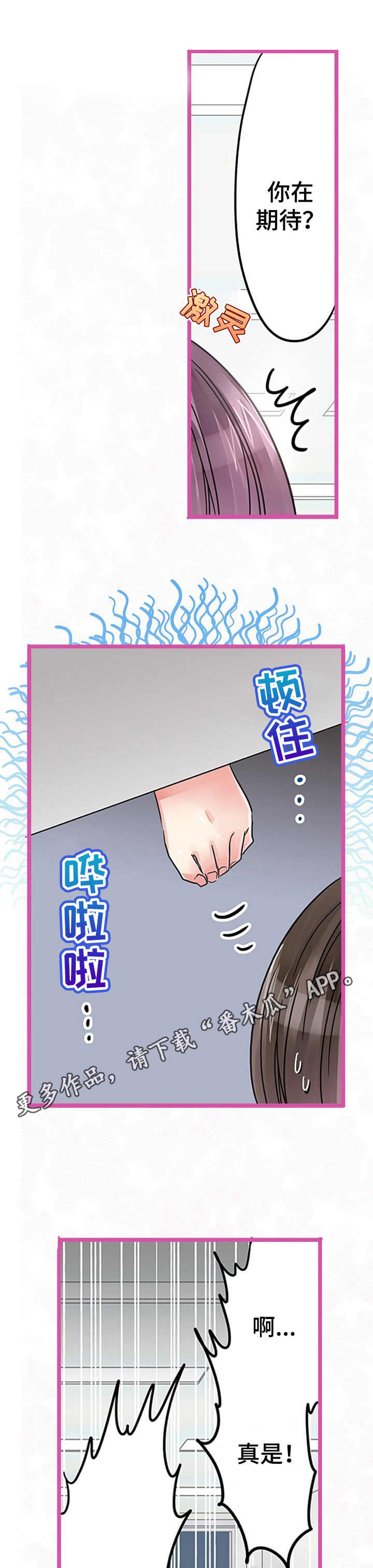 第24章：加班4