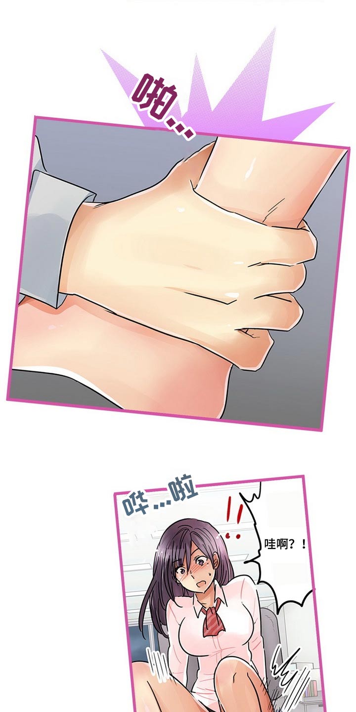 第40章：未婚夫19