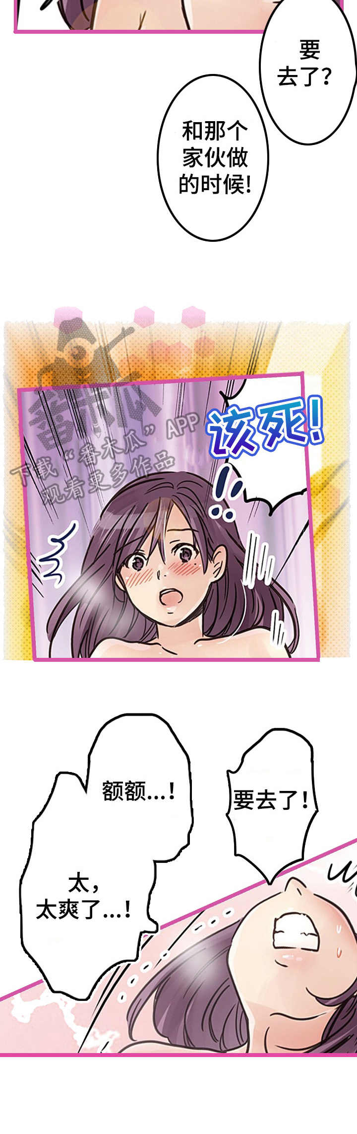 第10章：维持10