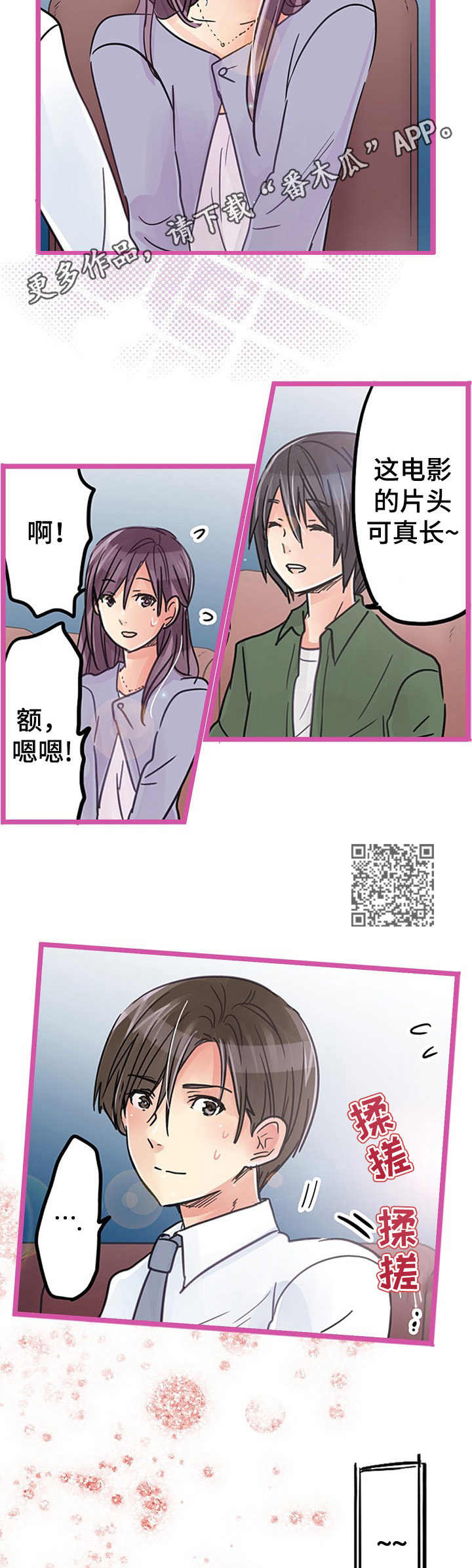 第20章：跟随5