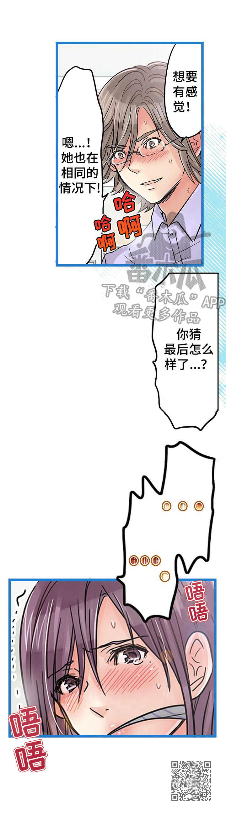 第16章：扭曲10