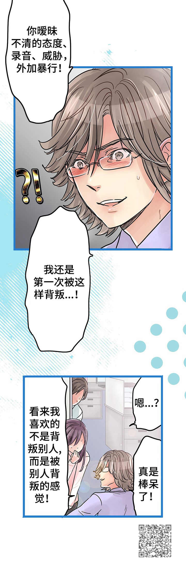 第18章：说开了12