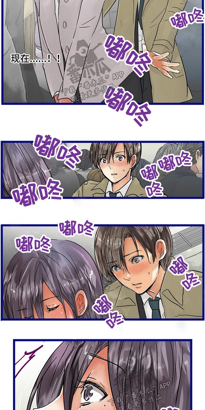 第44章：动手动脚7