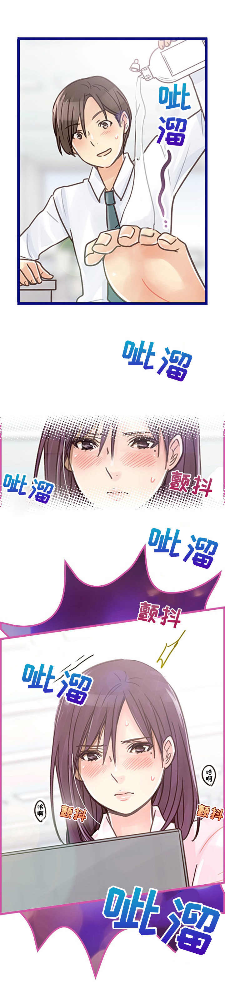 第2章： 脚底交流0