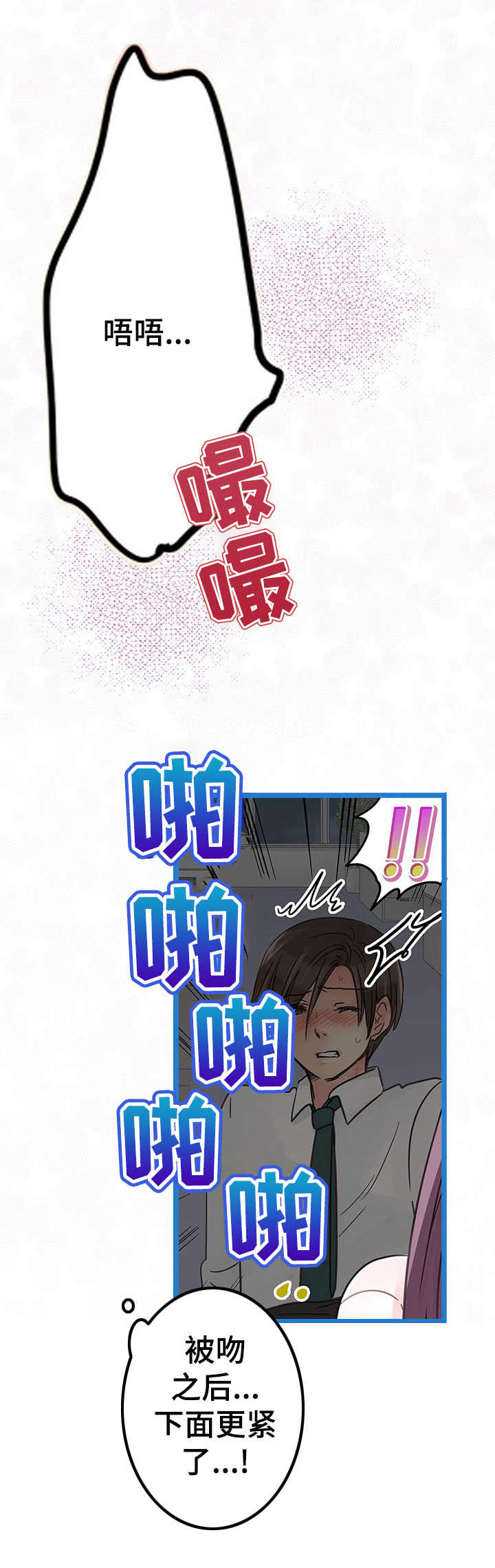 第13章：无法逃离8