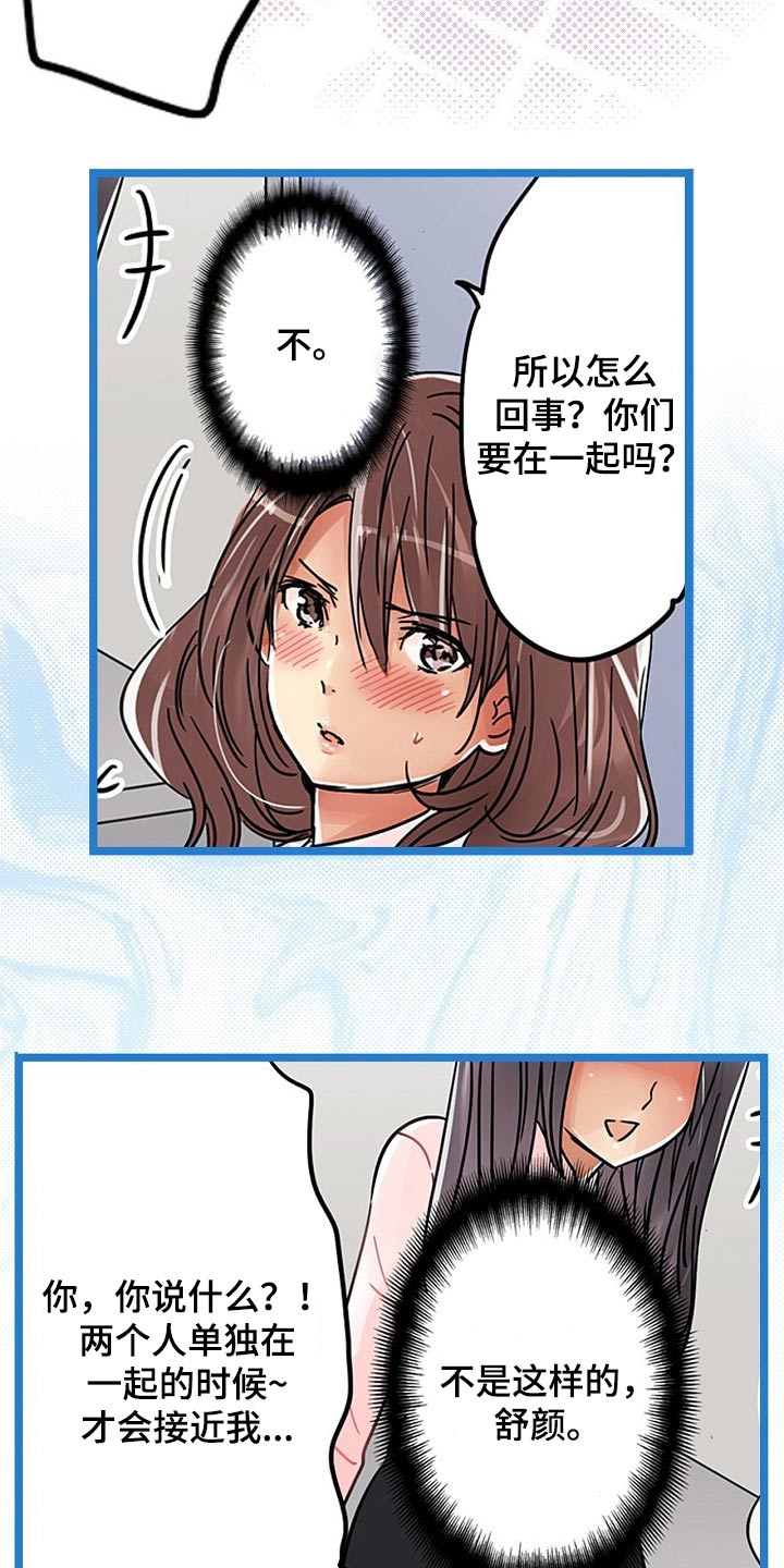 第36章：秘密4