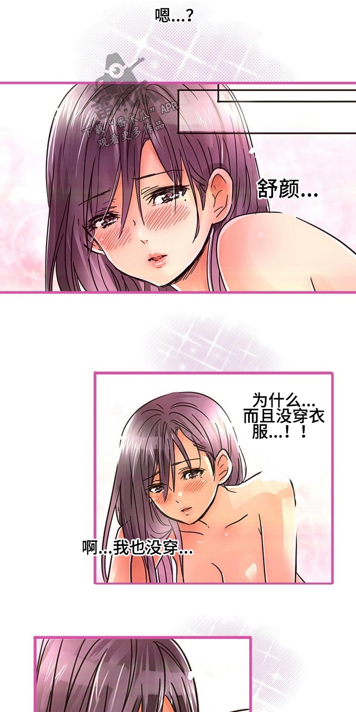 第39章：感冒16