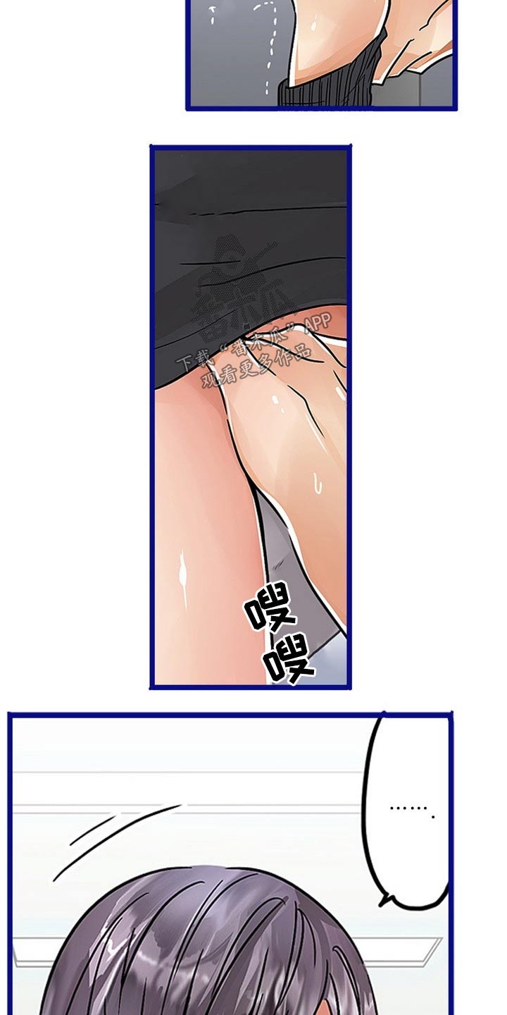 第43章：诱惑8