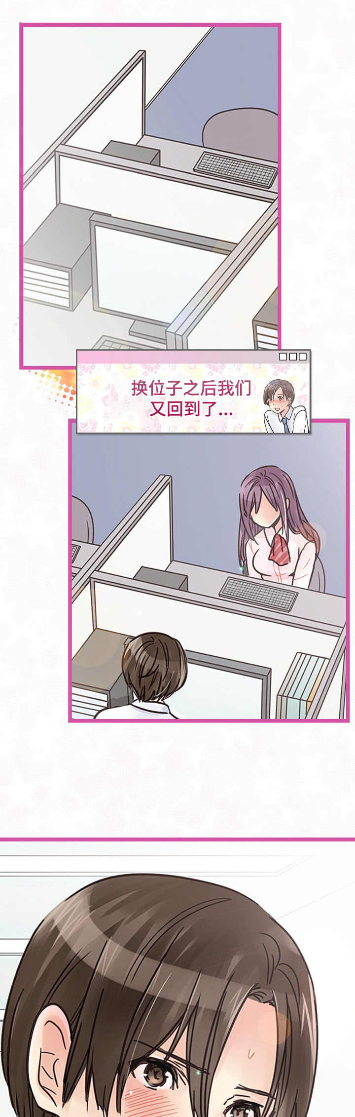 第6章： 权次长1