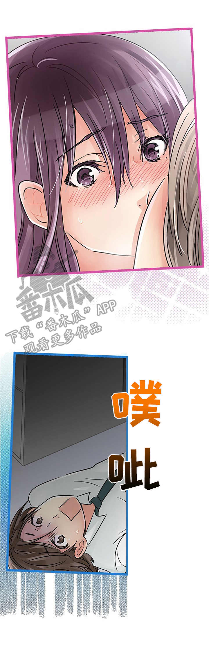 第13章：无法逃离6