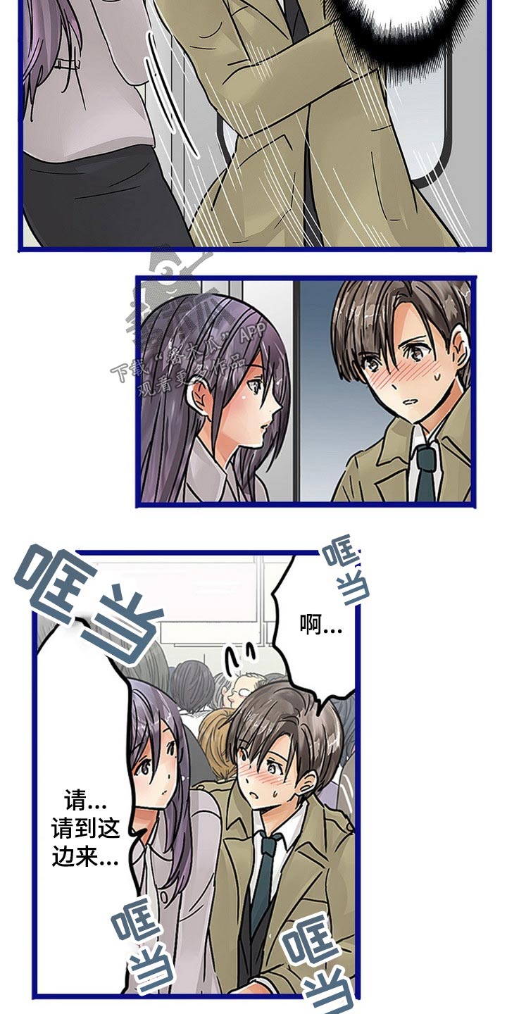 第44章：动手动脚3