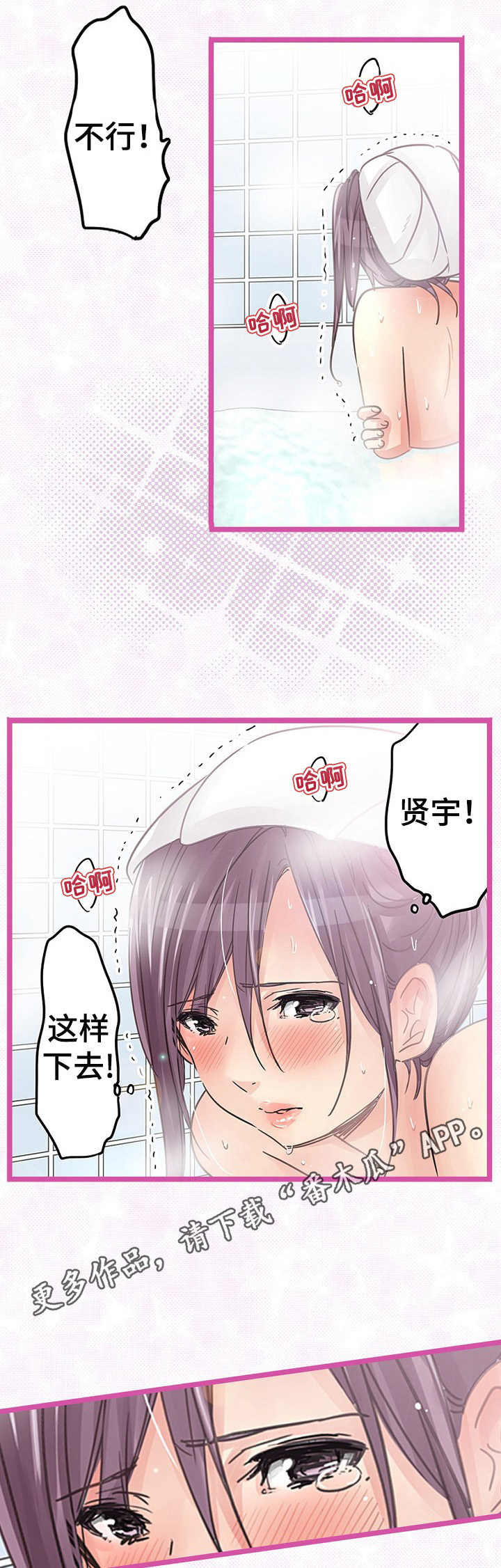 第15章： 拒绝5