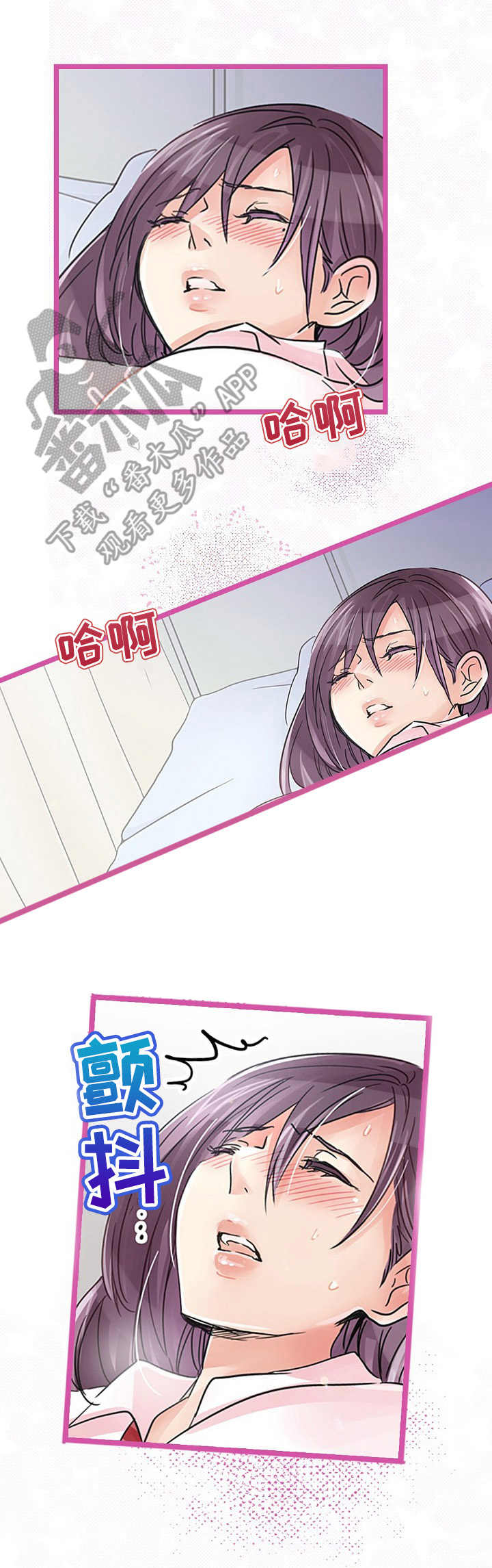 第11章：献殷勤6