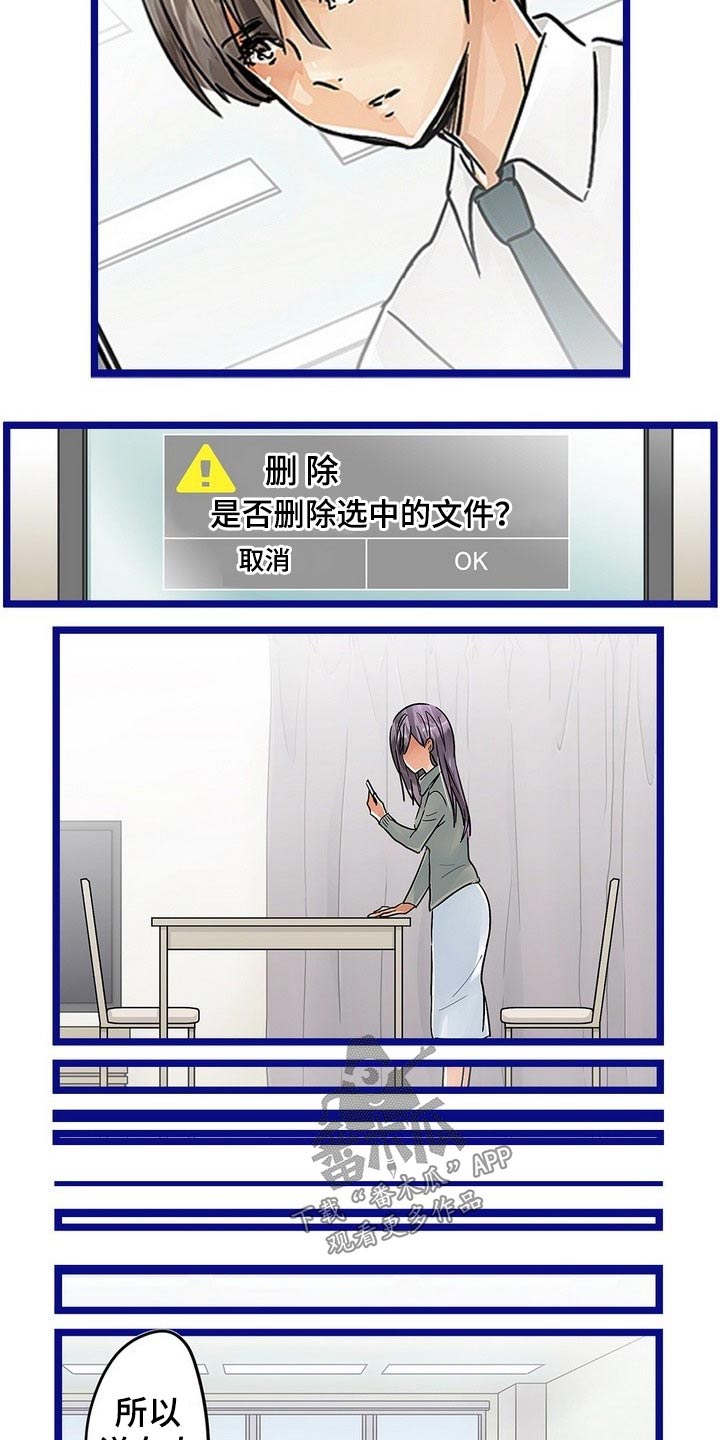 第43章：诱惑1