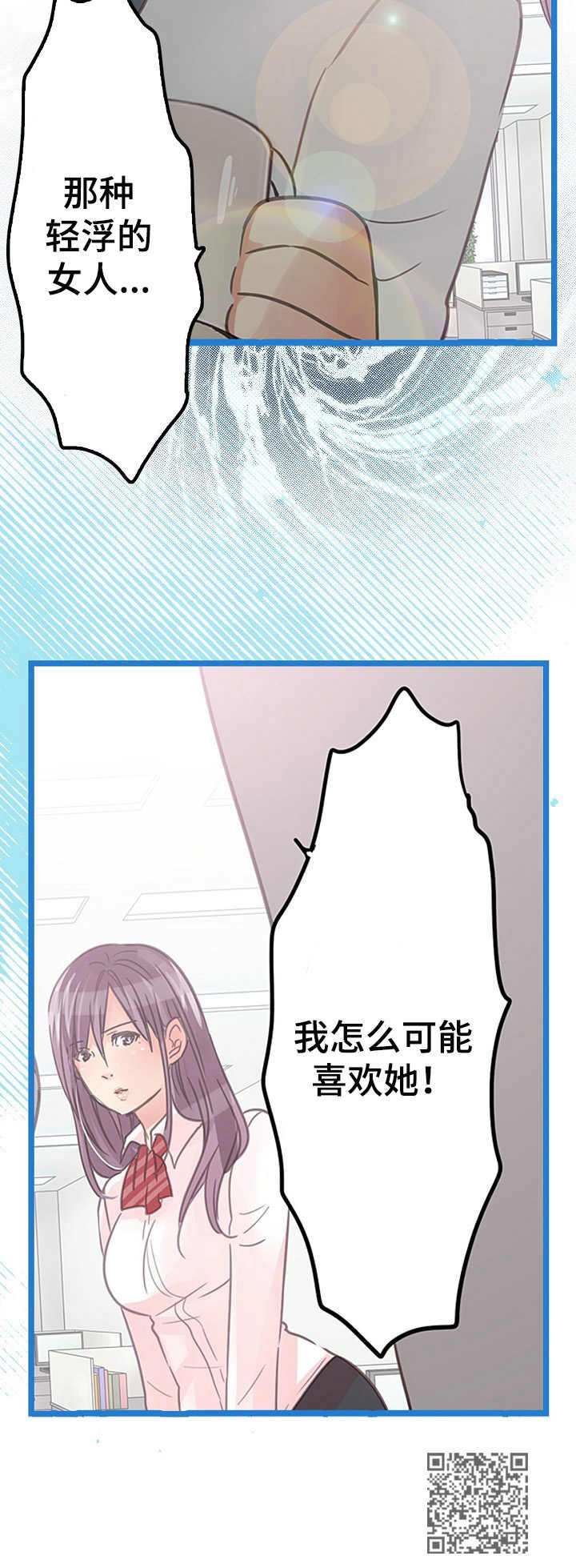 第14章：知道了11
