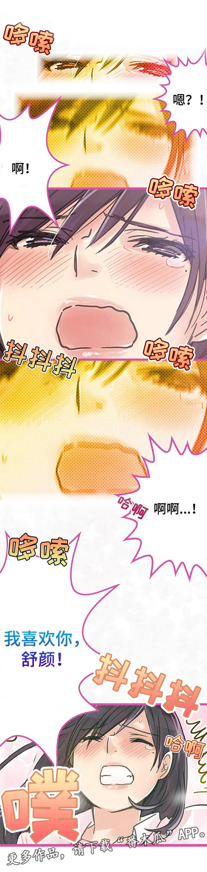 第5章：继续进行0