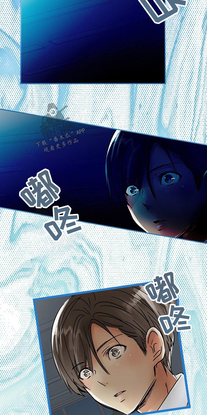 第38章：没资格13