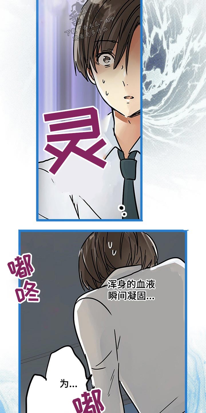 第38章：没资格7