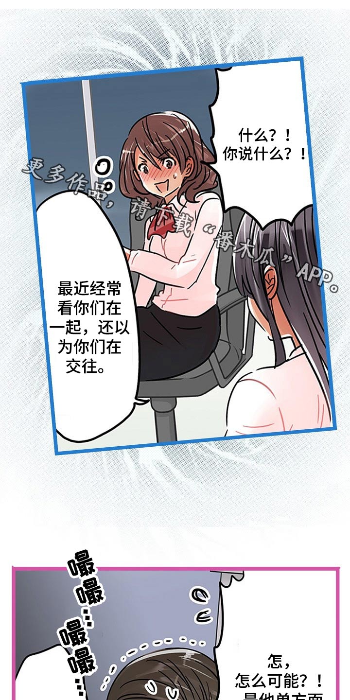 第36章：秘密0
