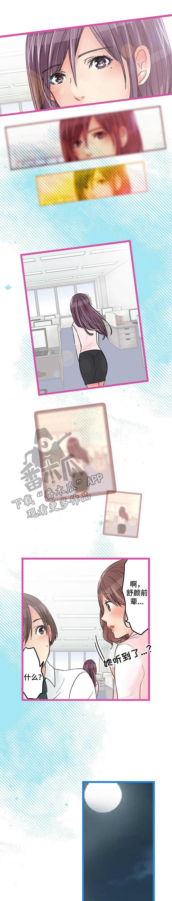 第15章： 拒绝0
