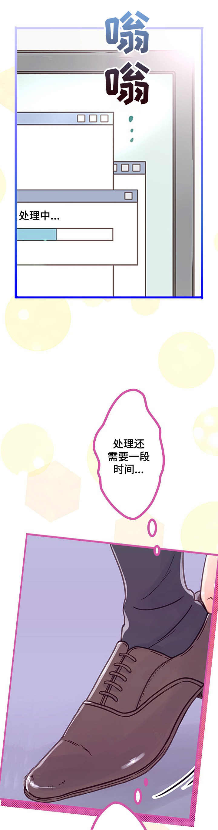 第1章：小动作7