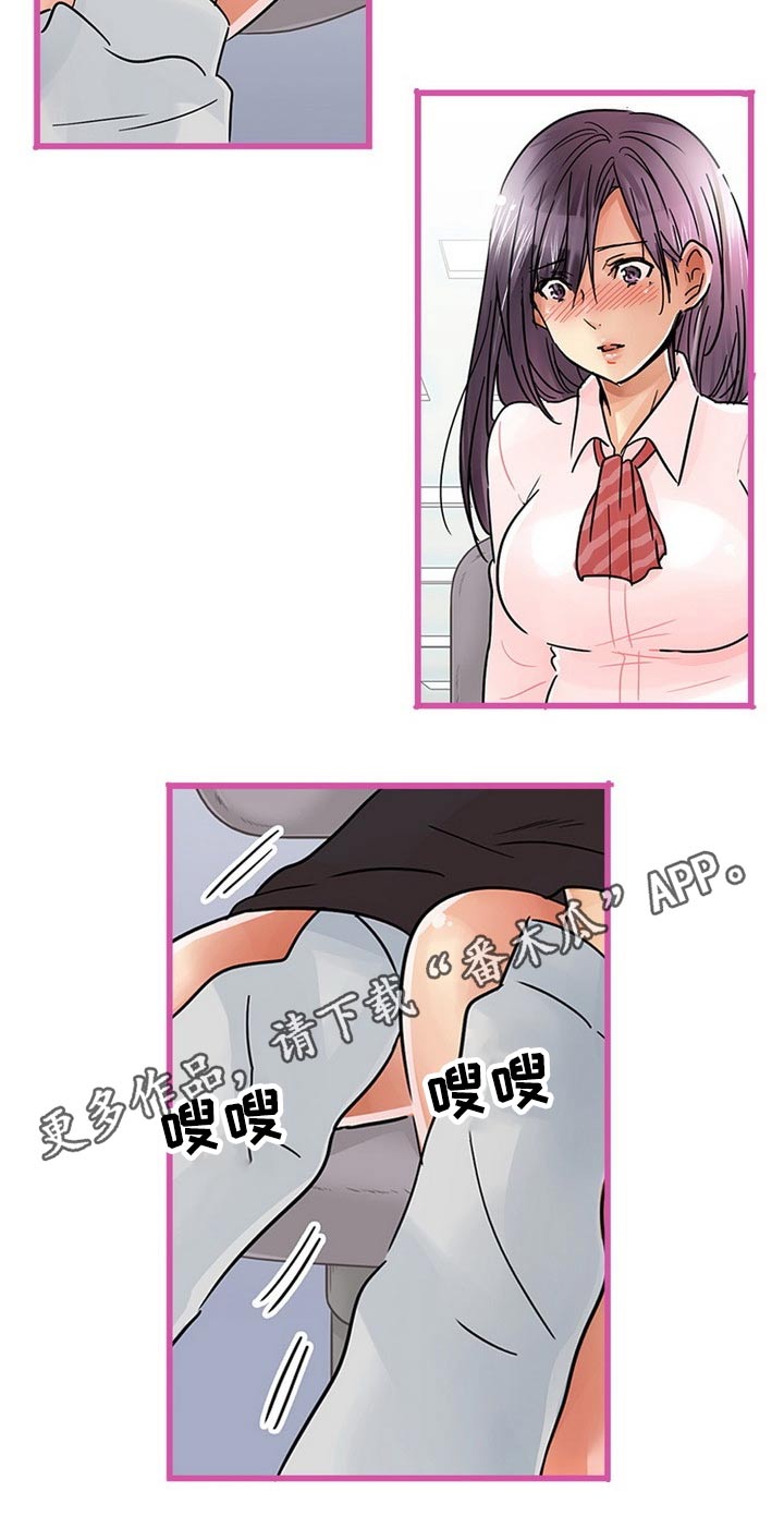 第40章：未婚夫21