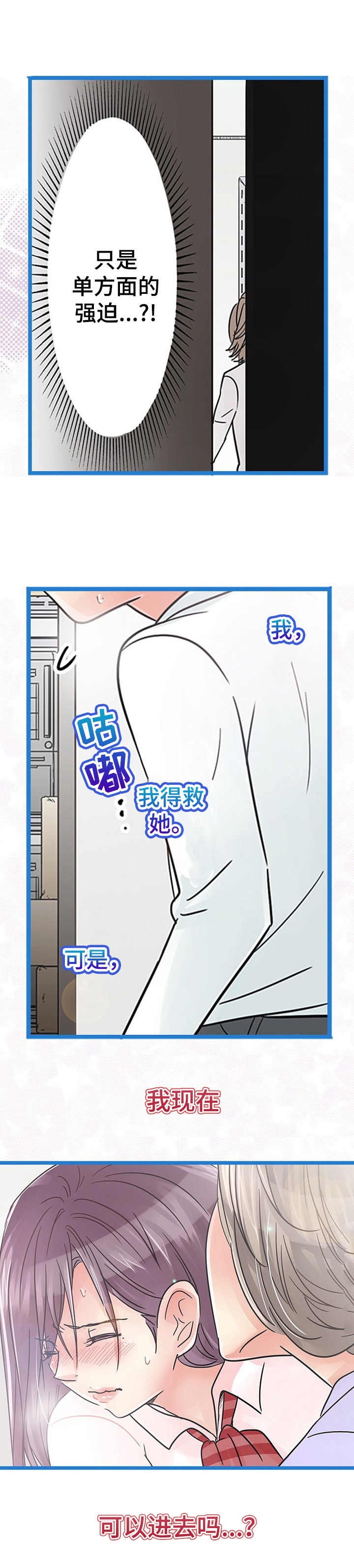 第17章： 愤怒4