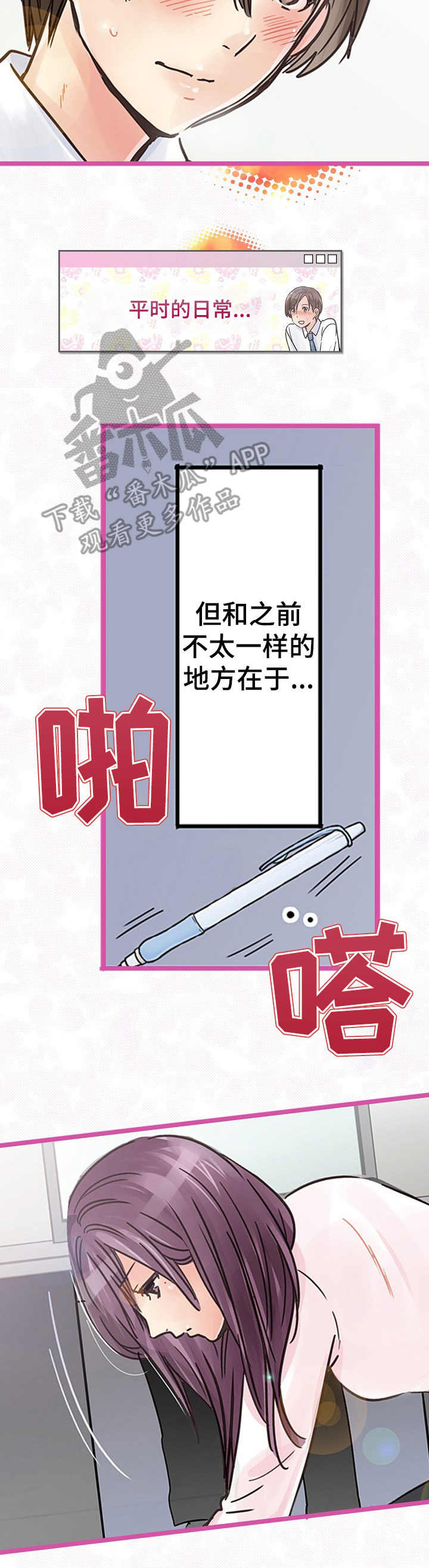 第6章： 权次长2