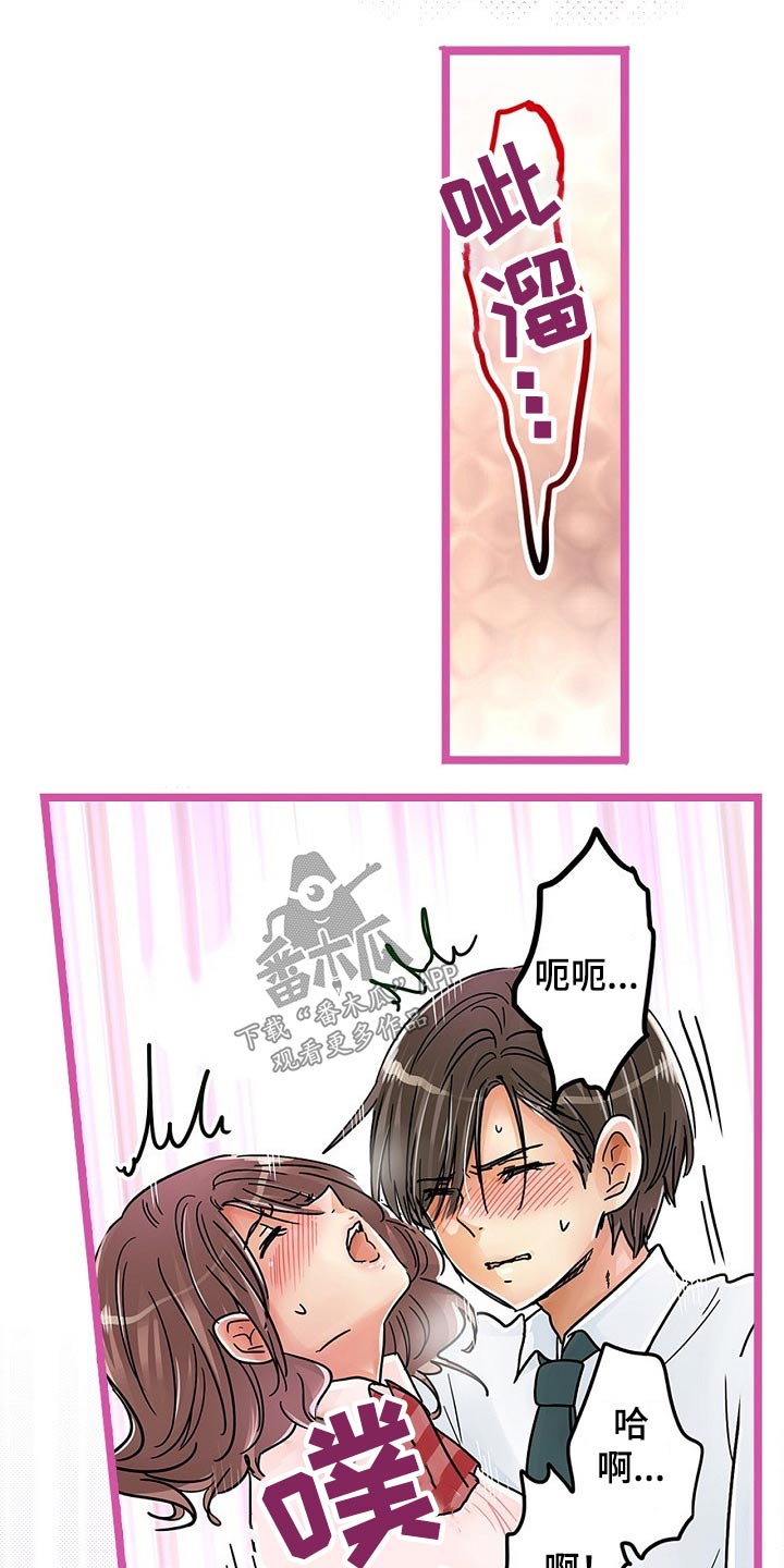 第33章：推开3
