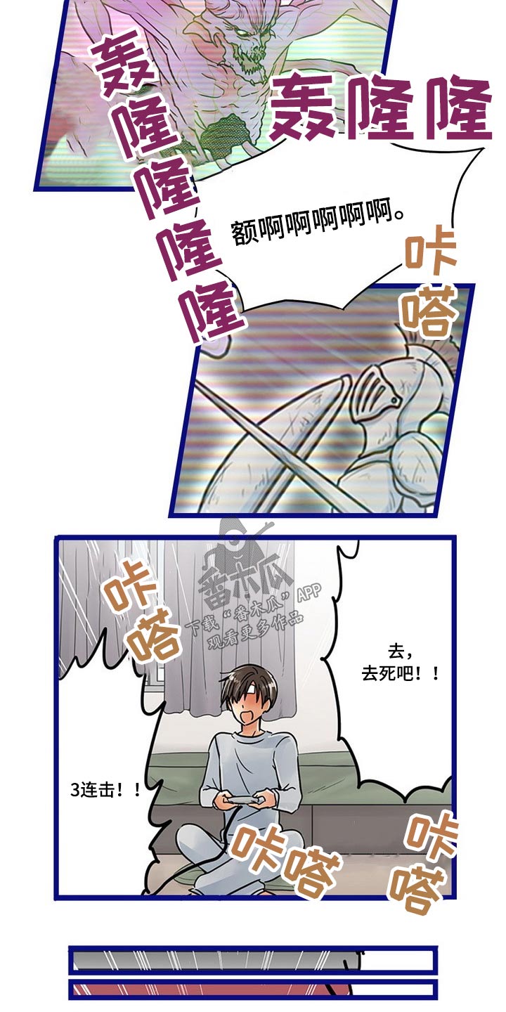第39章：感冒3