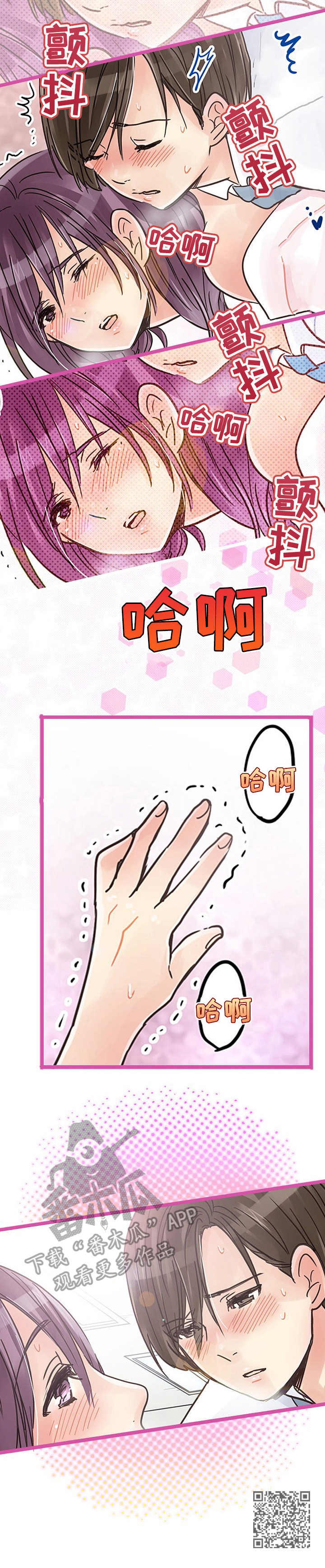 第10章：维持12