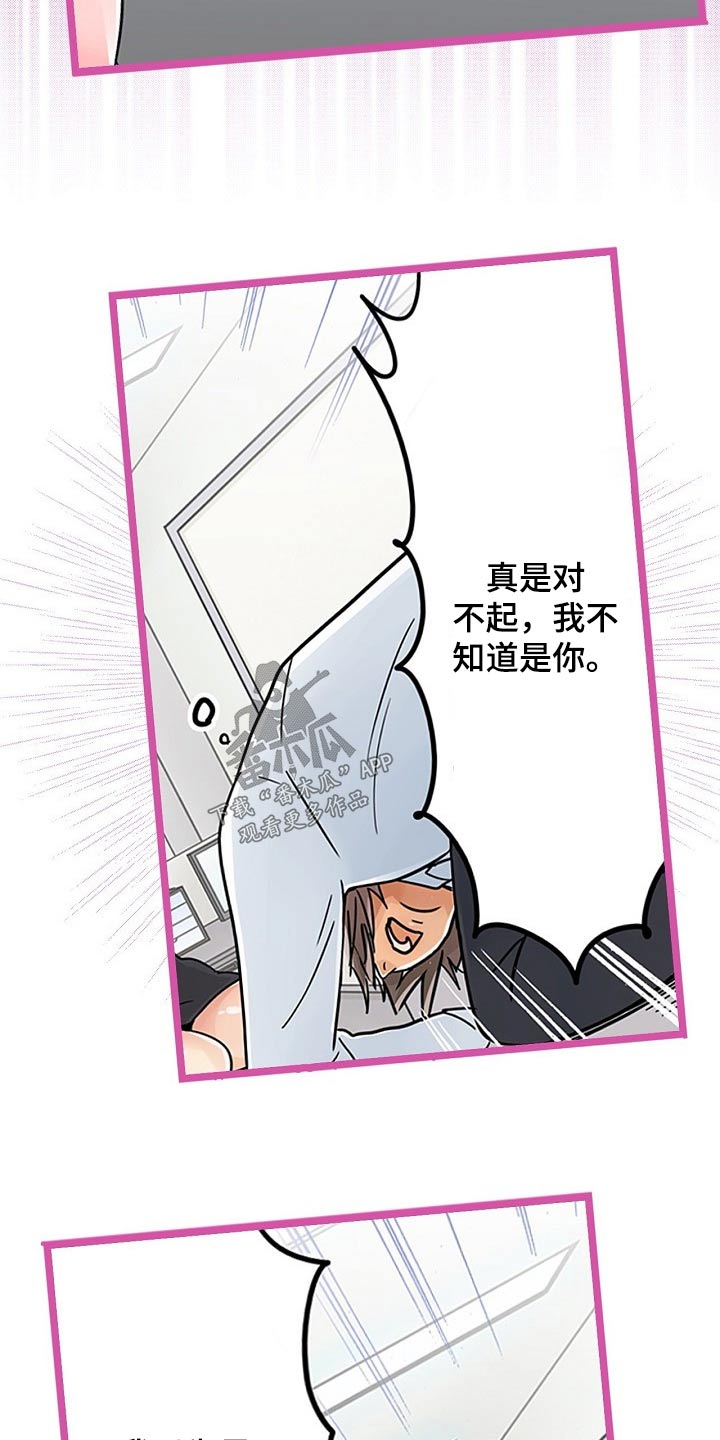 第29章：有什么不同4